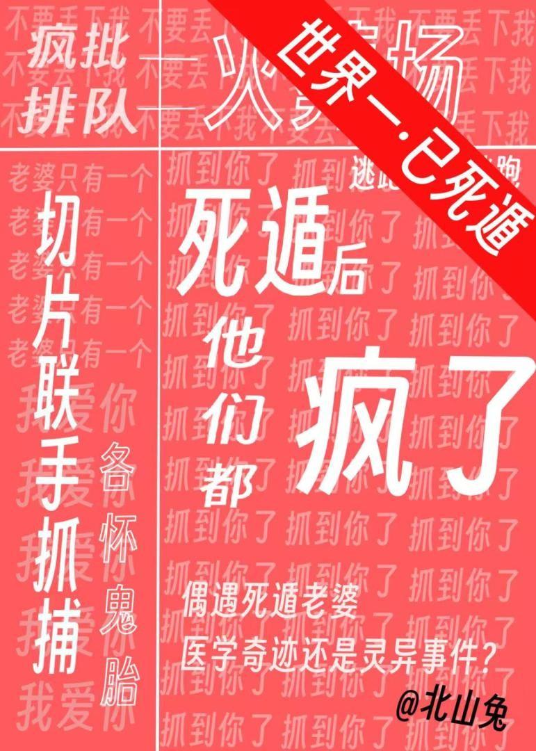 菩提修不成全文阅读