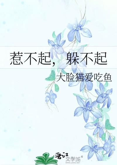 老婆大我三千岁百合