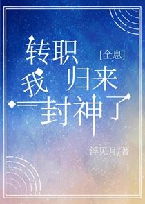 神棍说by