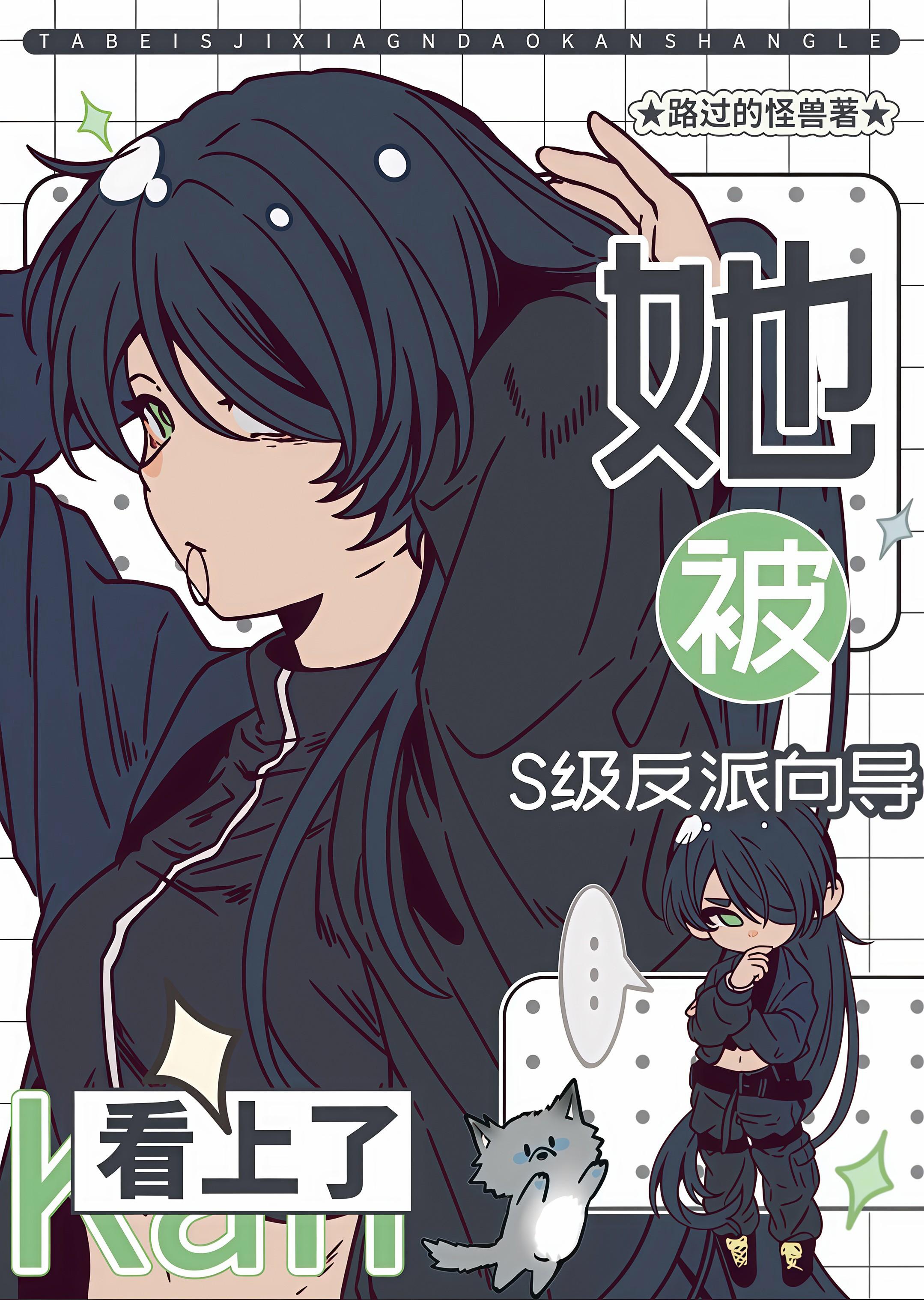 顶流cp