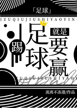 二次春天喻朗粟慈