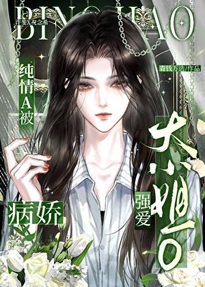 大瑛弟国三千世笔趣阁