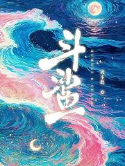 斗鲨[救赎]